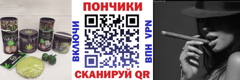 Купить закладки  Бодайбо  Canna-Cookies конопля 