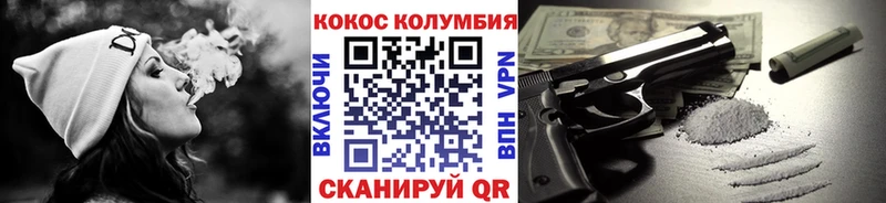Cocaine Колумбийский  Купить  Бодайбо 