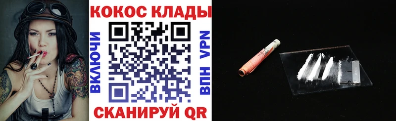 Кокаин 97% Бодайбо