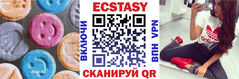 Купить закладки  Бодайбо  ЭКСТАЗИ ешки 