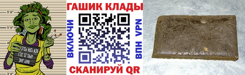 ГАШИШ Изолятор  Купить  Бодайбо 