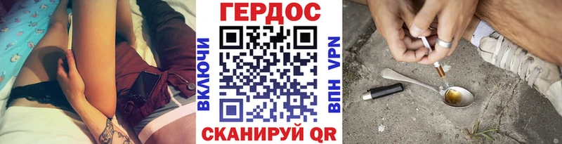 ГЕРОИН VHQ  Купить где  Бодайбо 