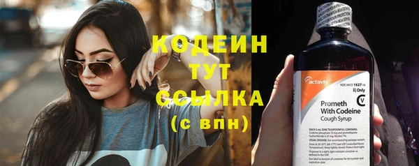 кокаин перу Каменск-Шахтинский