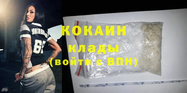 кокаин перу Каменск-Шахтинский