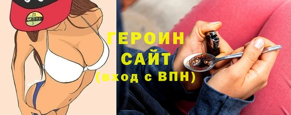 кокаин перу Каменск-Шахтинский
