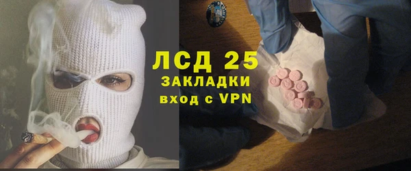 кокаин перу Каменск-Шахтинский