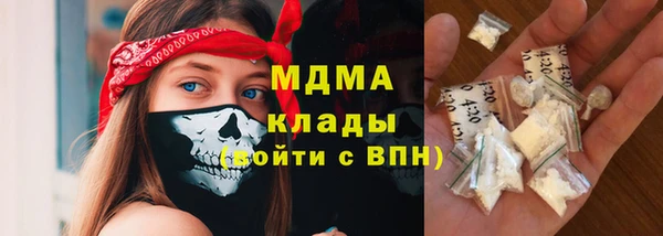 кокаин перу Каменск-Шахтинский