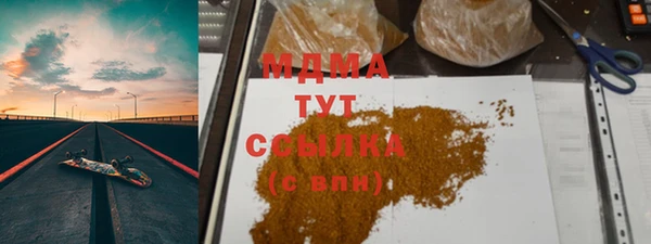 кокаин перу Каменск-Шахтинский