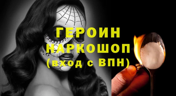 кокаин перу Каменск-Шахтинский