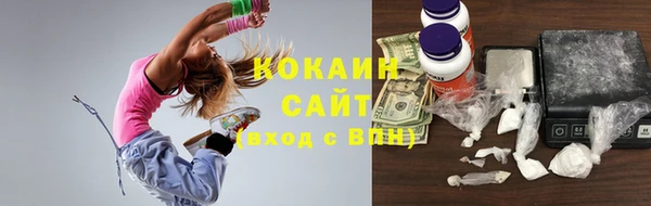 соль ск Карталы