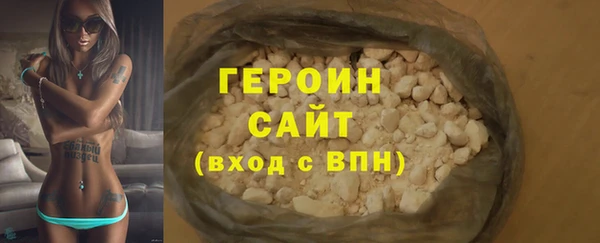 кокаин перу Каменск-Шахтинский