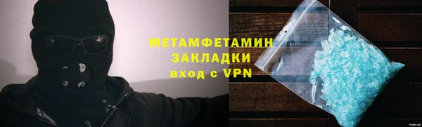 а пвп мука Каменка