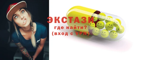 а пвп мука Каменка
