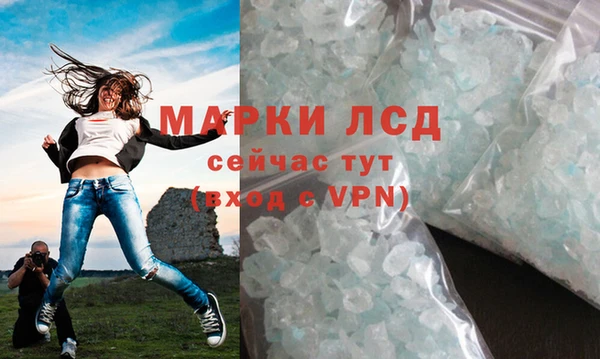 а пвп мука Каменка
