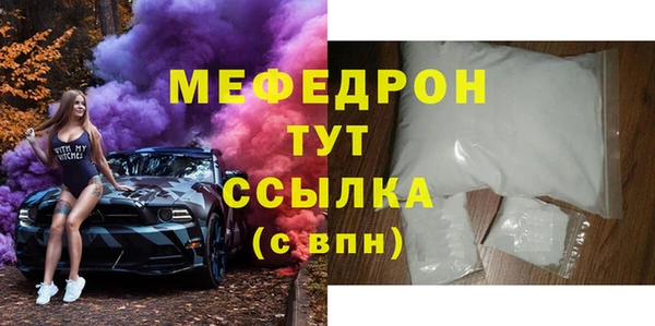 кокаин перу Каменск-Шахтинский