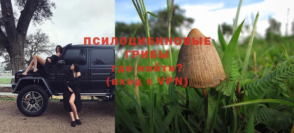 кокаин перу Каменск-Шахтинский