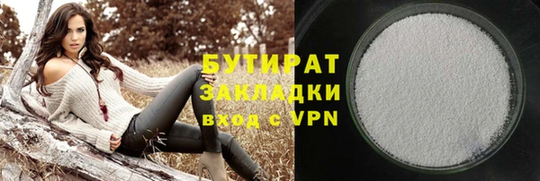 а пвп мука Касимов
