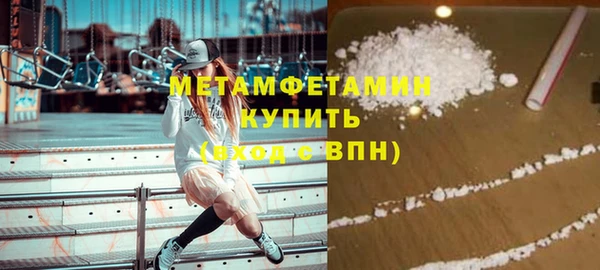 кокаин перу Каменск-Шахтинский