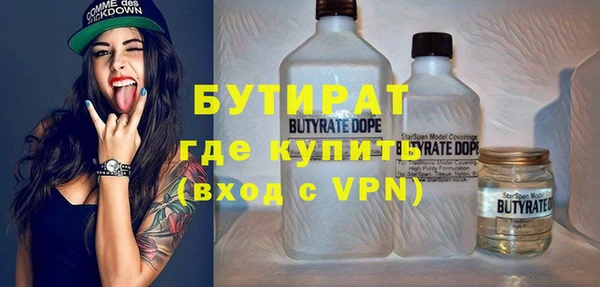 метамфетамин Карпинск
