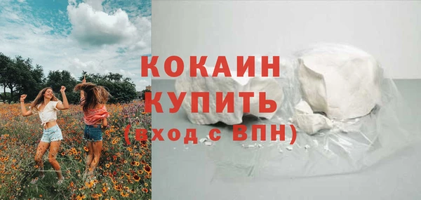 кокаин перу Каменск-Шахтинский