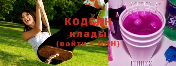 а пвп мука Каменка