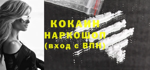 а пвп мука Каменка