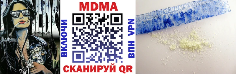 MDMA молли  Купить где  Бодайбо 