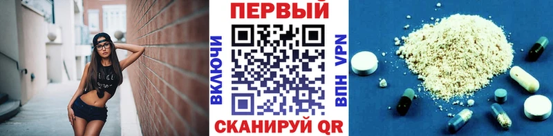 Метамфетамин витя  Купить где  Бодайбо 