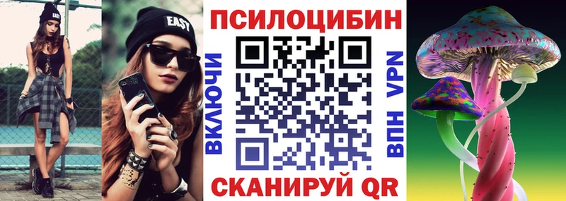Псилоцибиновые грибы мухоморы  Купить  Бодайбо 